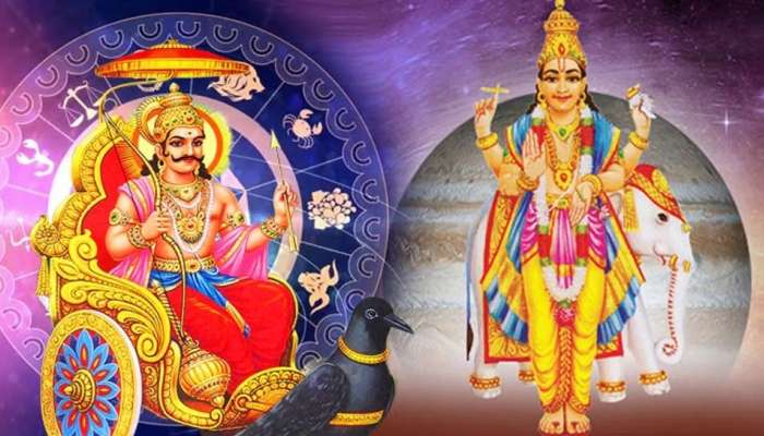 Shani Guru Gochar 2023: శని, గురు గోచారాల ప్రభావం, ఆ 3 రాశులవారికి పూర్తిగా మారనున్న అదృష్టం
