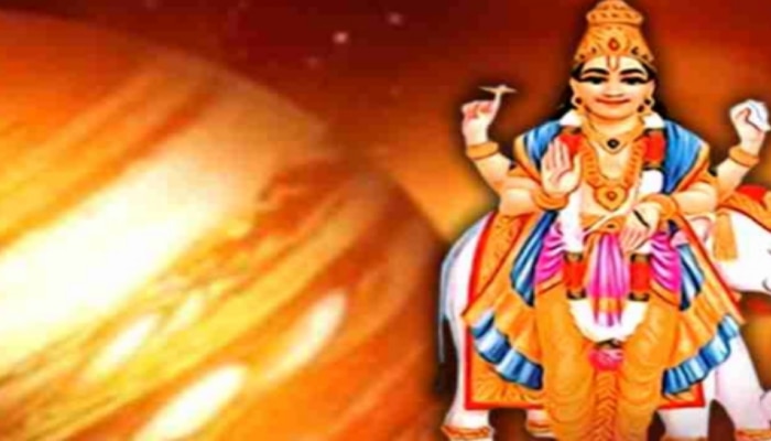 Guru Rahu Yuti 2023: అరుదైన యోగాన్ని చేస్తున్న రాహు-గురు.. వీరి జీవితాల్లో గందరగోళం...