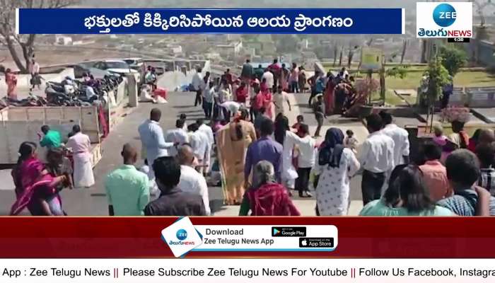 Huge Devotees Rush at Yadadri Lakshmi Narasimhaswamy