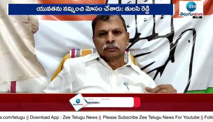 Tulasi Reddy fire on CM Jagan