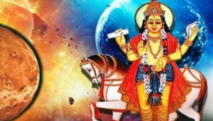 Shukra Gochar 2023: ఫిబ్రవరిలో మీనరాశిలోకి శుక్రుడు... ఈ రాశులకు గోల్డెన్ డేస్ మెుదలు..