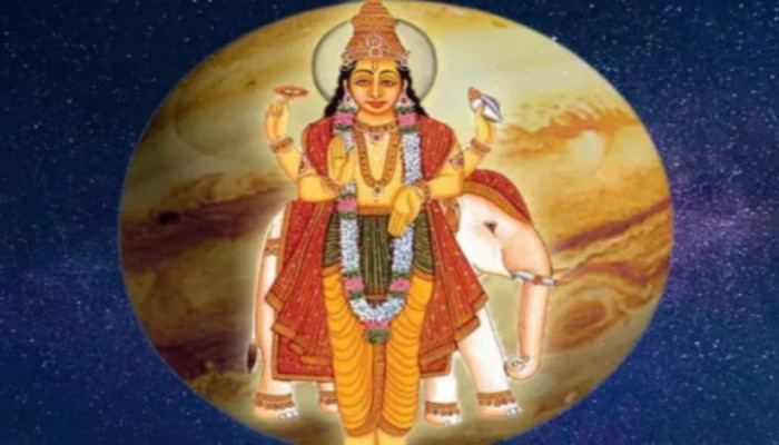 Guru Gochar 2023: 12 ఏళ్ల తర్వాత మేషరాశిలోకి గురుడు.. ఇక ఈ 3 రాశులకు తిరుగుండదు..