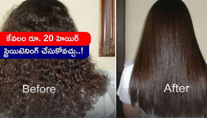 Simple Natural Remedies to Stop Frizzy Hair after Straightening