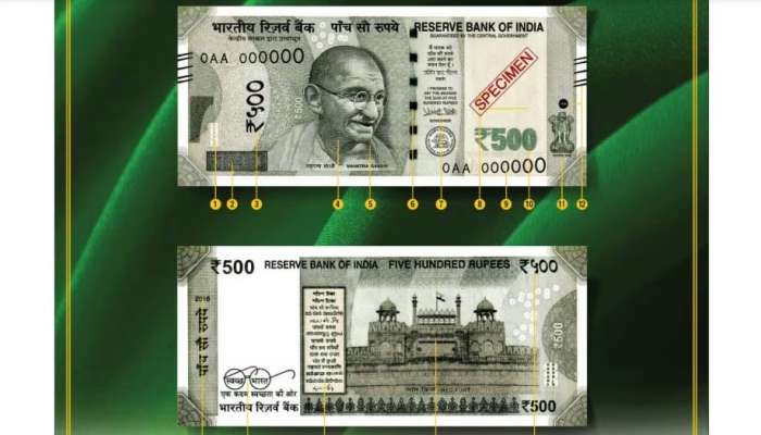 500 Rupees note: ఇవాళే బడ్జెట్, మార్కెట్‌లో ఉన్న 500 రూపాయల నోటుపై కీలక ప్రకటన, వాస్తవమేంటి