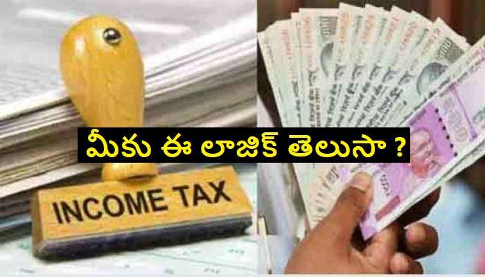 Budget 2023: కేంద్రం ఇచ్చేది 6 శాతం తీసుకునేది 12 శాతం.. ఏంటో తెలుసా ?