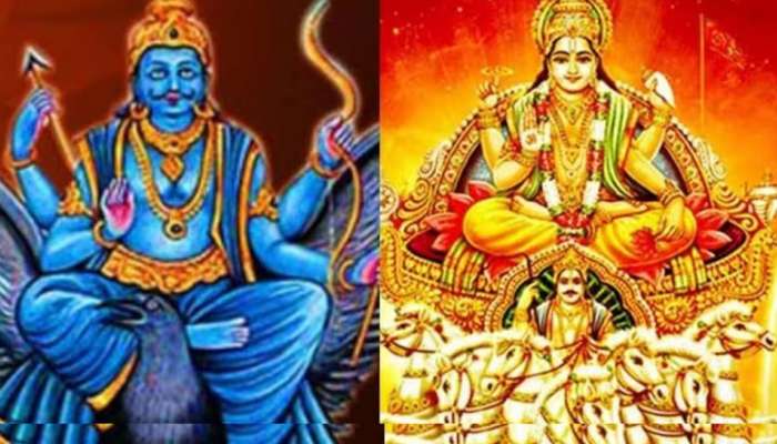 Surya Gochar February 2023: సూర్య, శని గ్రహాలతో ఆ మూడు రాశులపై అంతులేని కటాక్షం, అంతా శుభమే
