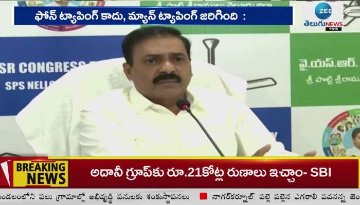 Ap minister kakani govardhan reddy counter on kotamreddy sridhar reddy