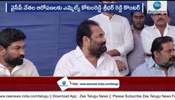  Show all evidence related to phone tapping - Kotam Reddy
