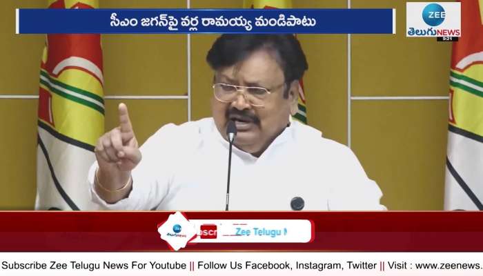 Varla Ramaiah Is Angry With the AP government