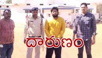 Chhattisgarh Crime: ఒళ్లు గగుర్పొడిచే ఘటన.. గురువును హత్య చేసి రక్తం తాగిన శిష్యుడు 