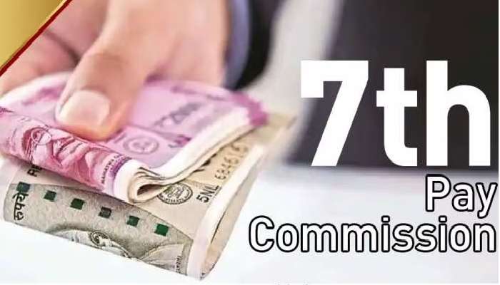 7th Pay Commission: కేంద్ర ప్రభుత్వ ఉద్యోగులకు శుభవార్త, హోలీకి ముందే 90 వేలు పెరగనున్న జీతం