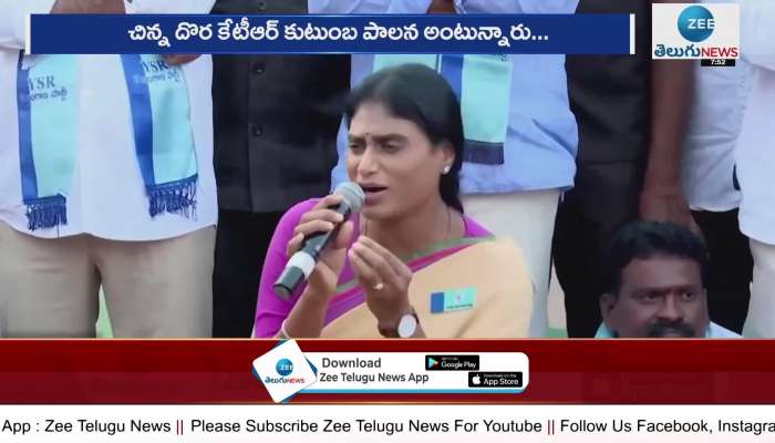 YS Sharmila fire on BRS government
