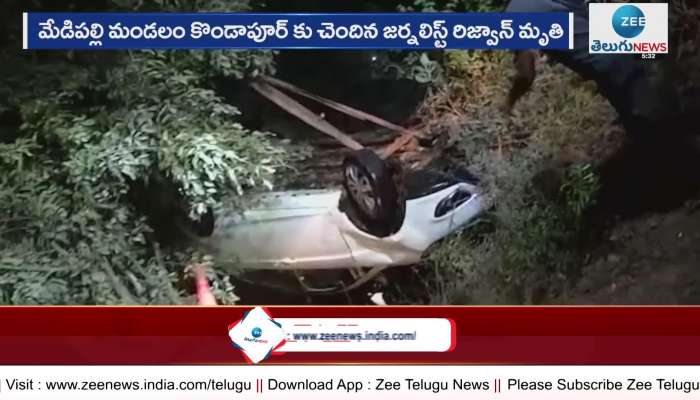 Road Accident In Jagtial District