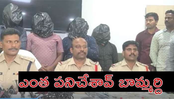 Hyderabad Man Kidnap Case: వ్యక్తి కిడ్నాప్ కేసులో వెలుగులోకి షాకింగ్ విషయం.. సినిమా తరహాలో క్లైమాక్స్