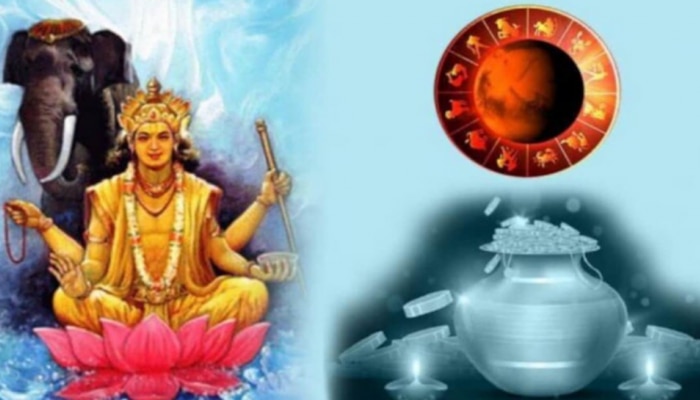 Guru Gochar 2023: హోలీ తర్వాత &#039;గజలక్ష్మి యోగం&#039;... వీళ్ల ఇంటిపై నోట్ల వర్షం ఖాయం..