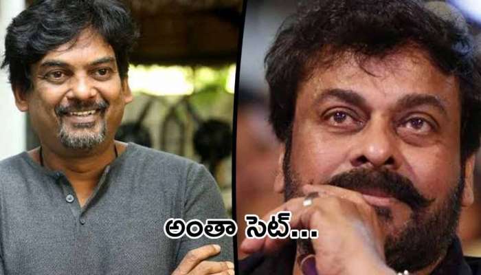 Puri Jagannadh Movie: నక్క తోక తొక్కిన పూరీ జగన్నాధ్.. బాస్ తో సినిమా ఫిక్స్!