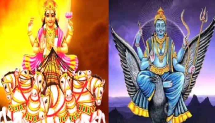 Shani Surya Gochar 2023: మరో 2 రోజుల్లో శనిదేవుడిని మీట్ అవ్వనున్న సూర్యుడు.. ఇక ఈ 3 రాశులకు పండగే పండుగ..