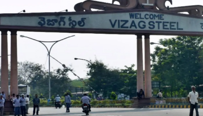 Vizag Steel Plant: విశాఖ స్టీల్ ఫ్లాంట్ లో భారీ పేలుడు.. 9 మందికి తీవ్ర గాయాలు..
