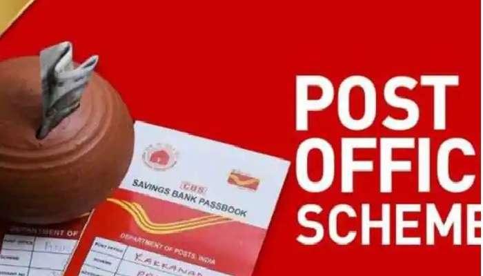 Post office Scheme: ఈ పథకంలో  ఒకసారి పెట్టుబడితో ప్రతి నెలా 9 వేల రూపాయలు