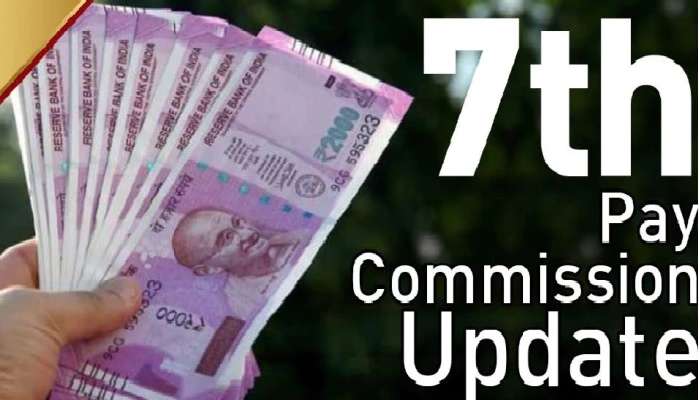 7th Pay Commission: ఉద్యోగులు, పెన్షనర్లకు గుడ్‌న్యూస్, 18 నెలల డీఏ బకాయిలపై త్వరలో నిర్ణయం