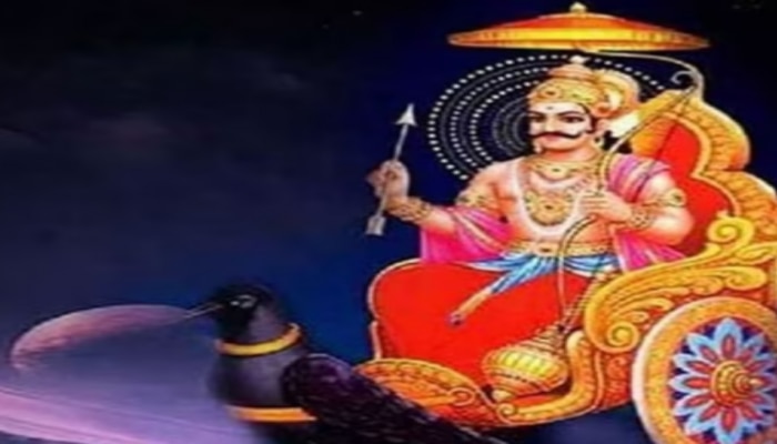 Shani Uday 2023: కుంభంలో శనిదేవుడు ఉదయం.. ఈ రాశులవారిపై కనక వర్షం..