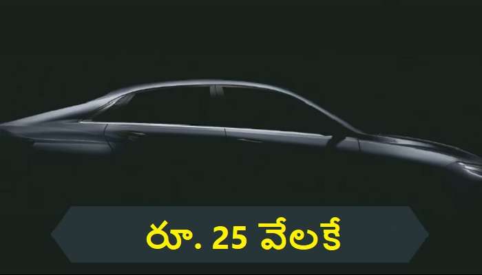 Hyundai verna 2023: కేవలం రూ. 25 వేలు చెల్లించి కొత్త హ్యూందాయ్ కారు బుక్ చేసుకోండి