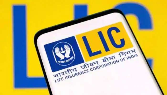 LIC Policy 2023: ఎల్ఐసీ పాలసీదారులకు షాక్.. కేంద్రం కీలక నిర్ణయం