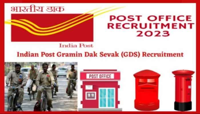 India Post GDS Recruitment 2023: పోస్టల్ శాఖలో 40 వేల ఉద్యోగాల భర్తీ.. ఇవాళే ఆఖరు తేదీ.. త్వరపడండి!