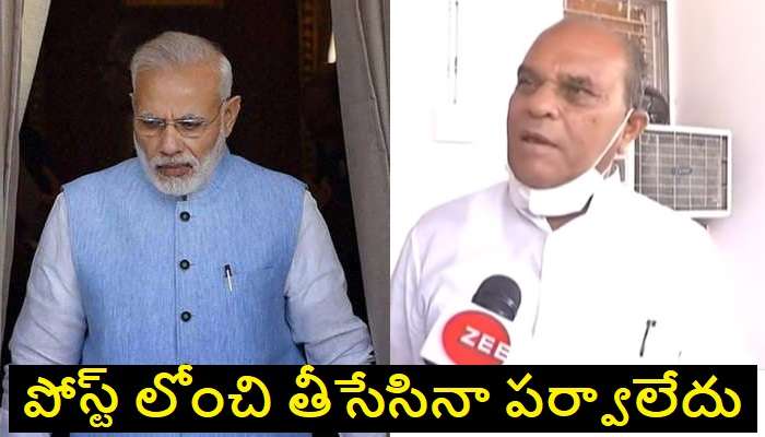 Old Pension Scheme: ఎవడికి కావాలి ఈ పోస్ట్.. పార్టీకి వ్యతిరేకంగా బీజేపి అగ్ర నేత సంచలన వ్యాఖ్యలు