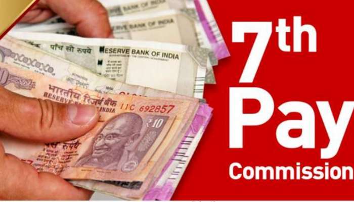 7th Pay Commission: కేంద్ర ప్రభుత్వ ఉద్యోగులకు డబుల్ బొనంజా.. ఒకేసారి భారీగా నగదు జమ 