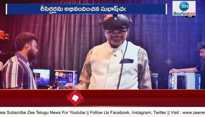 Dr. Subhashchandra started One Immersive Research Center in Hyderabad