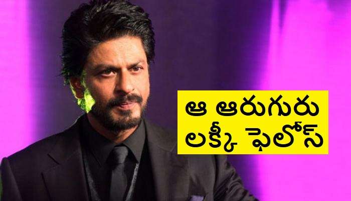 SRK Follows 6 People: షారుఖ్ ఖాన్ ఫాలో అవుతున్న ఆ ఆరుగురు ఎవరో తెలుసా ? 