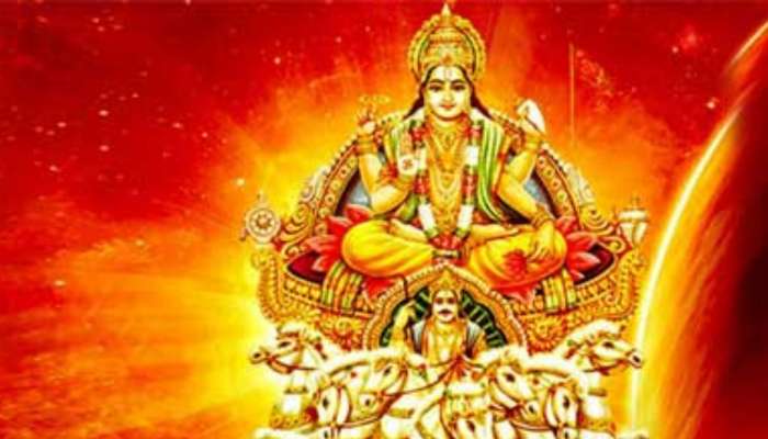 Surya ki Mahadasha: 6 సంవత్సరాల పాటు సూర్యు మహాదశ.. ఈ రాశుల వారికి భారీగా బ్యాంక్ బ్యాలెన్స్! 