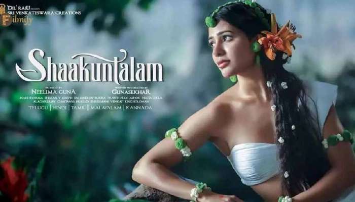 Shaakuntalam Release Date: సమంత శాకుంతలం రిలీజ్ కి సర్వం సిద్ధమే.. కానీ?