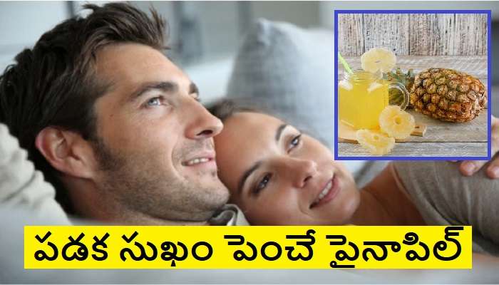 Health Benefits of Pineapple Natural foods for sexual health