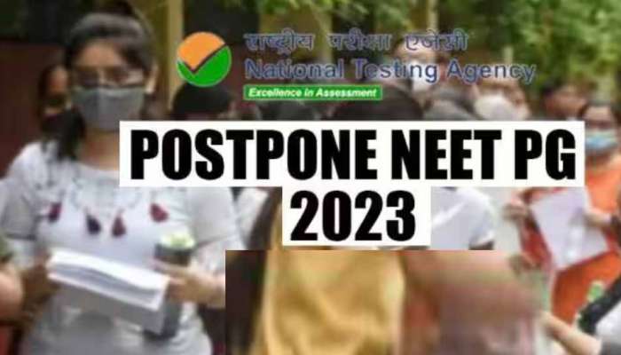 NEET PG Exam Postponement 2023: నీట్ 2023 వాయిదా.. సుప్రీం తీర్పుపై సర్వత్రా ఉత్కంట!