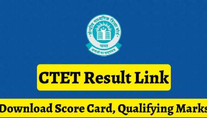 CTET Result in ctet.nic.in 2023: CTET  రిజల్ట్స్ వచ్చేస్తున్నాయ్.. ఎక్కడ చెక్ చేయాలో తెలుసా?