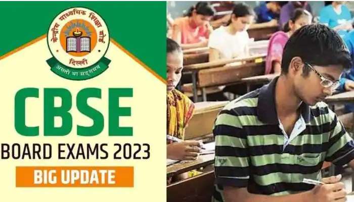 CBSE Board Exams 2023: సీబీఎస్ఈ ఎగ్జామ్స్ పేపర్ లీక్ వివాదంపై స్పందించిన బోర్డు