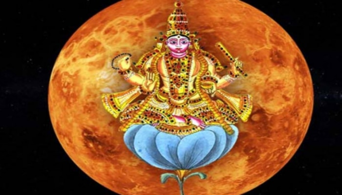 Shukra Gochar 2023: త్వరలో మేషరాశిలోకి శుక్రుడు.. ఈ 4 రాశుల కెరీర్ సూపరో సూపరూ..