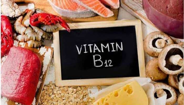 Vitamin B12: శరీరానికి విటమిన్ బి12 ఎందుకు అవసరం, ఎలాంటి ఆహార పదార్ధాలు తీసుకోవాలి