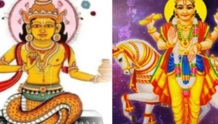 Rahu-Shukra Yuti: రాహు-శుక్ర సంయోగం వల్ల వీరికి కష్టాలు పెరుగుతాయి.. ఇందులో మీరున్నారా?
