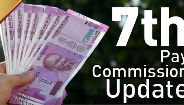 7th Pay Commission: కేంద్ర ప్రభుత్వ ఉద్యోగులకు హోలీ కానుక, త్వరలో డీఏ, ఫిట్‌మెంట్ ఫ్యాక్టర్ పెంపుపై కీలక ప్రకటన