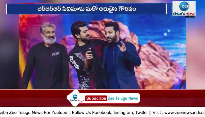 Another rare honor for RRR movie