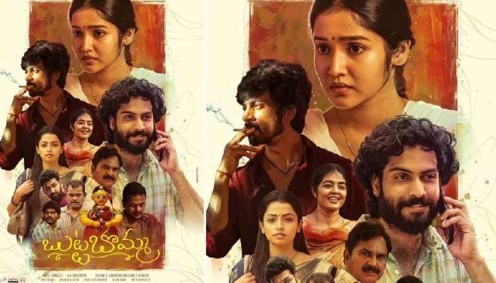 Telugu OTT Releases This Week: బుట్టబొమ్మ సహా ఈవారం ఓటీటీలో సందడి చేయబోతున్న సినిమాలివే!