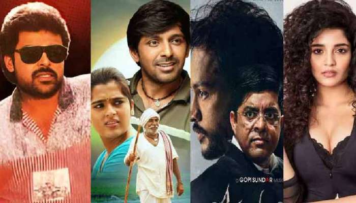 Telugu movie releases this week: 'బలగం, ఆర్గానిక్ మామ' సినిమాలు సహా ఈ వారం రిలీజ్ అవుతున్న సినిమాలివే!
