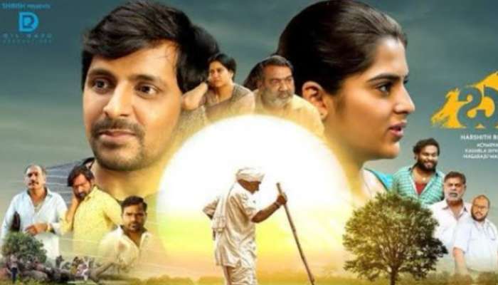 Balagam Movie Review : బలగం మూవీ రివ్యూ.. తెలంగాణకు అద్దం పట్టేలా
