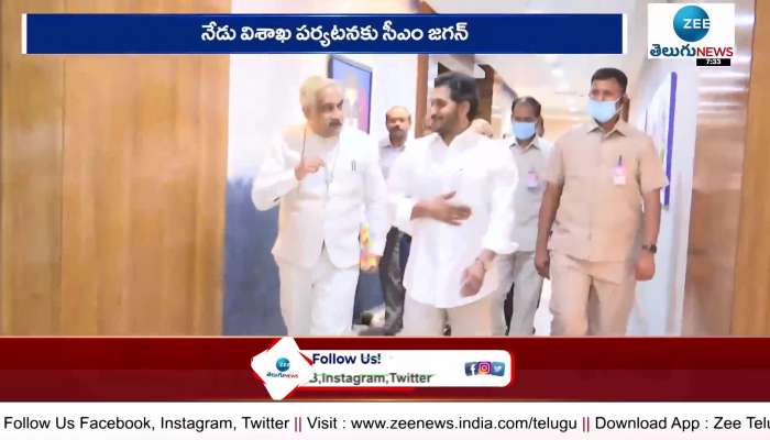 AP CM YS Jagan will go to Visakhapatnam today. They stay there for three days