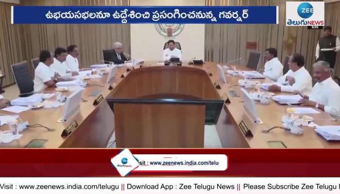  AP Assembly Budget Sessions The Assembly Budget Sessions will begin on 14th
