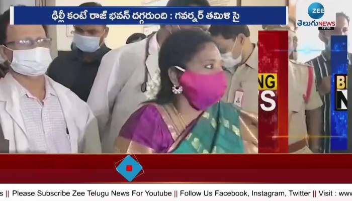 Governor Tamilisai is angry with the Telangana government