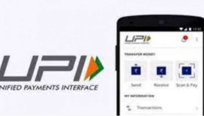 UPI Payments Limit: యూపీఐ చెల్లింపులు రోజుకు ఏ బ్యాంకుకు ఎంతో తెలుసా